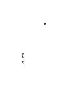 Page 71 of ナージャ過去作ページ抜粋 + Fantia女妖魔陥落