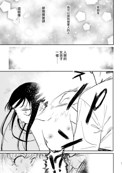 Page 43 of better than SEX:A