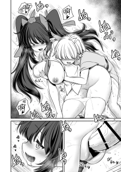 Page 24 of Doko demo Ecchi Sasete Kureru Narumi-chan | 不管在什么地方都允许做爱的成美酱