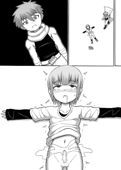 Page 14 of Don Den Bon Ch. 1