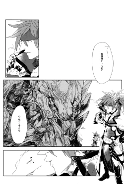 Page 25 of Perversion