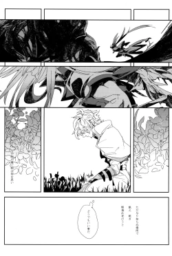 Page 27 of Perversion