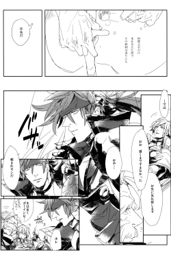 Page 28 of Perversion