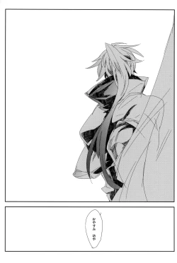 Page 45 of Perversion