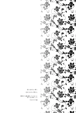 Page 4 of Perversion