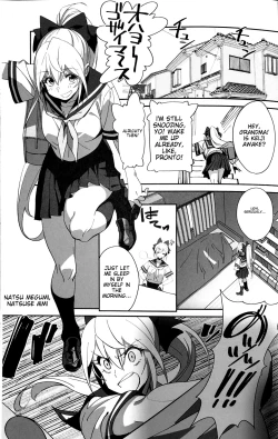 Page 2 of Sewayaki na Osananajimi ga Dame Neet Aniki ni NTRreta Hanashi
