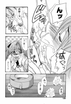 Page 123 of COMIC TENMA 2006-04