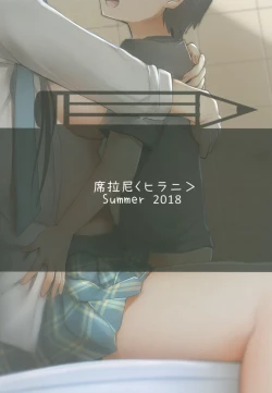 Page 28 of sirase no tosisita tikan taisaku ki