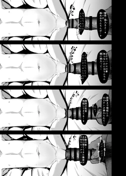 Page 15 of 6-saito Kekkon Dekiru Sekai no Tadashii Kazoku no Seikyouiku