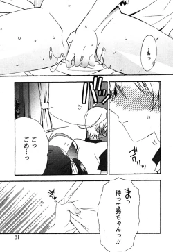 Page 29 of Comic Moe Max Vol.3