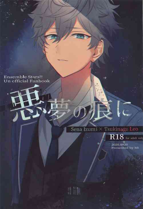 Download Akumu no Ato ni