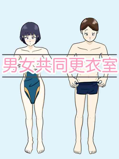 Download Danjo Kyoudou Koi-shitsu