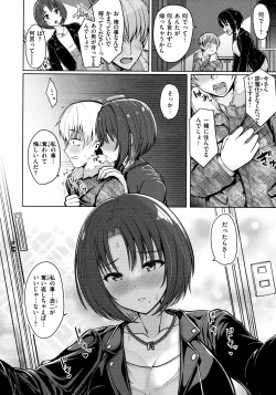 Page 30 of Nukunuku Seikatsu - Life Full of Sex + Melonbooks Kounyu Tokuten + Toranoana Kounyu Tokuten