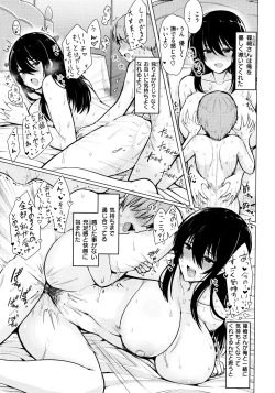 Page 55 of Nukunuku Seikatsu - Life Full of Sex + Melonbooks Kounyu Tokuten + Toranoana Kounyu Tokuten