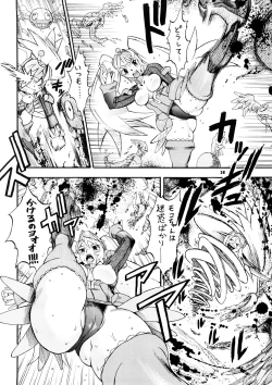 Page 27 of Supēsu no sutaruji a 1 | Space Nostalgia 1