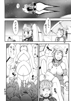 Page 29 of Supēsu no sutaruji a 1 | Space Nostalgia 1