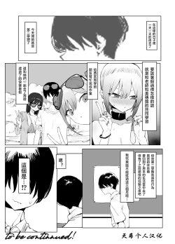 Page 123 of Seikoui Jisshuu 2 | 过性行为2