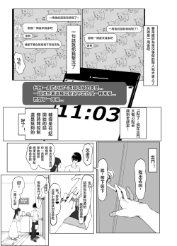 Page 57 of Seikoui Jisshuu 2 | 过性行为2