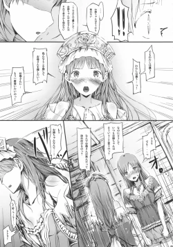 Page 4 of Gericht op de weg