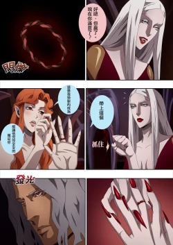 Page 49 of Castlevania Part 1 & Part 2