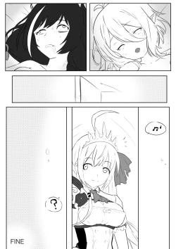 Page 17 of 【kanann】 PCR（18G WARNING）