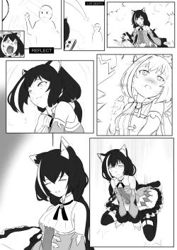 Page 1 of 【kanann】 PCR（18G WARNING）