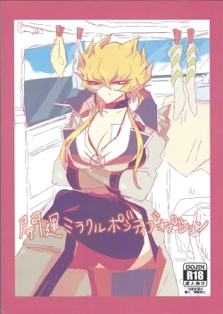 Page 1 of Kaiun Miracle Positive Option