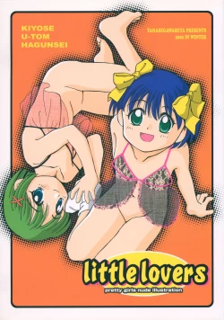 Page 1 of little lovers