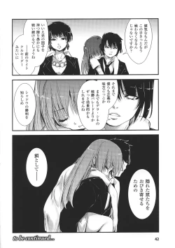 Page 44 of Tatakau Heroine Ryoujoku Anthology Toukiryoujoku 33