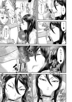 Page 170 of Houkago Galhame Nikubenki