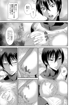 Page 52 of Houkago Galhame Nikubenki