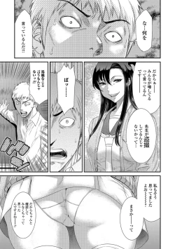 Page 6 of Houkago Galhame Nikubenki