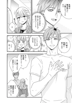 Page 10 of 【 Rabu Chīku 】 Kun no Naka o Oyogitai Act.1