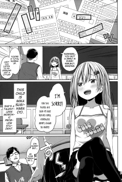 Page 2 of JS Mesugaki Loli Bitch ni Kyoushi wa Makenai! | A Grade-School Mesugaki Loli Bitch Is No Match For A Teacher!