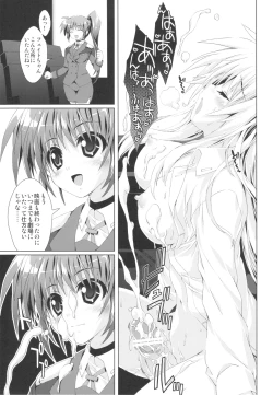 Page 15 of Mahou Shoujo 8
