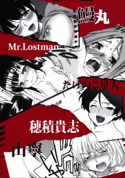 Page 50 of Bakuyorozu