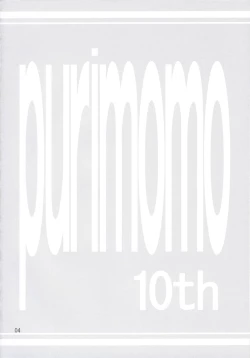 Page 4 of Ajisai to Inu