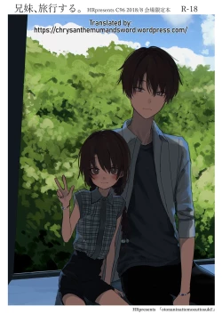 Page 1 of Kyoudai, Ryokousuru.