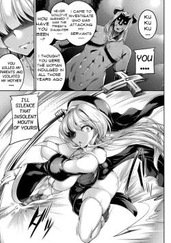 Page 3 of Koujoku no Seishojo Millia| The Anal Humiliation of Sister Milia