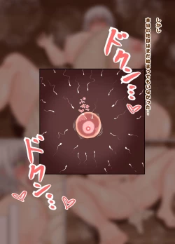 Page 14 of Onnakishi x Imomushi Tanetsuke・Ninshin・Shussan Senki