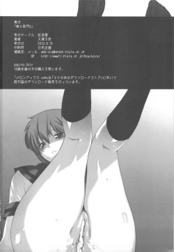 Page 50 of Ore to Nagato 2