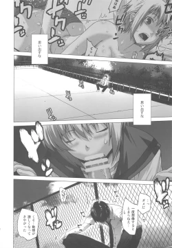 Page 8 of Ore to Nagato 2