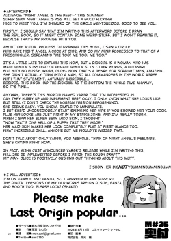 Page 21 of Asuwohorijin Manga Gekijou Another