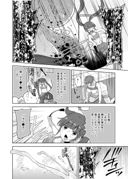 Page 186 of Osananajimi ni Fukushuu Massage29-36