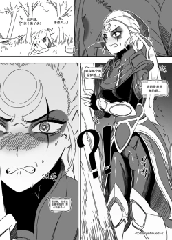 Page 12 of LUXsumildo·战争星灵爆干雌小鬼蕾欧娜酱（英雄联盟同人H）