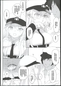 Page 105 of HAMMER_HEAD Soushuuhen IV Gojitsudan Illust + Taipen Manga Shuuroku 10P