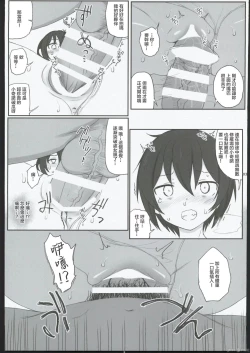 Page 35 of HAMMER_HEAD Soushuuhen IV Gojitsudan Illust + Taipen Manga Shuuroku 10P