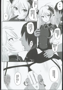 Page 50 of HAMMER_HEAD Soushuuhen IV Gojitsudan Illust + Taipen Manga Shuuroku 10P