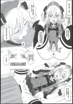 Page 69 of HAMMER_HEAD Soushuuhen IV Gojitsudan Illust + Taipen Manga Shuuroku 10P