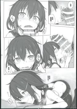 Page 9 of HAMMER_HEAD Soushuuhen IV Gojitsudan Illust + Taipen Manga Shuuroku 10P